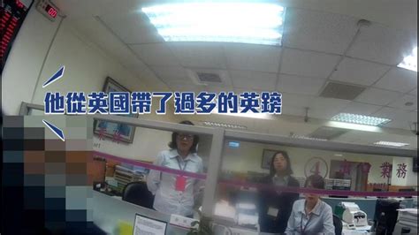 被愛情沖昏頭！ 遭詐騙婦急欲匯錢給英國男友 民視新聞網 Line Today