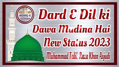 Dard E Dil Ki Dawa Madina Hai New Status 2023 Muhammad Talib Raza Khan