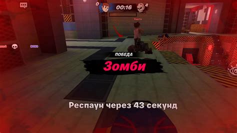 Игра про зомби - YouTube