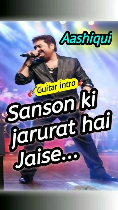 Sanso Ki Jarurat Hai Jaise Youtube