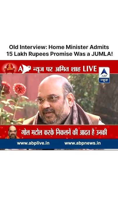 Revisiting The Past Amit Shahs Old Interview Reveals Truth Behind 15