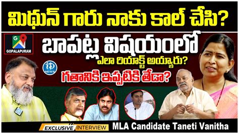 Home Minister Taneti Vanitha Exclusive Interview Cm Jagan Ap