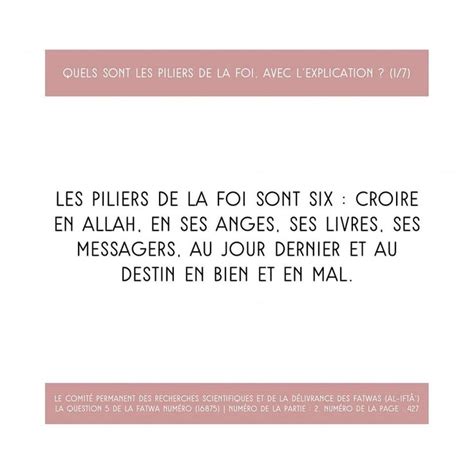 Pingl Par Elisabelle Govindin Sur Spirituel Apprendre L Islam