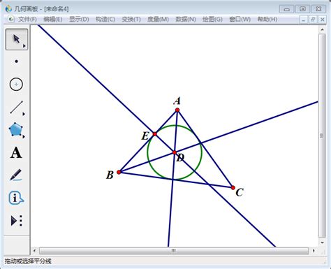 如何使用几何画板画三角形内切圆？请看图文说明 完美教程资讯