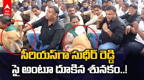 Tdp Bojjala Sudheer Reddy Protest