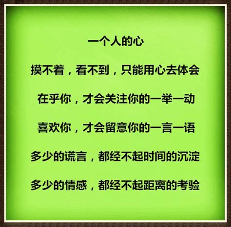 人與人相處，始終不變的是一顆真誠的心 每日頭條