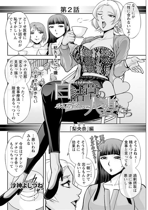 Action Pizazz Page Nhentai Hentai Doujinshi And Manga