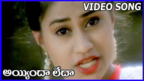 Ayyinda Leda Video Songs Ali Raksha Kota Srinivasa Rao