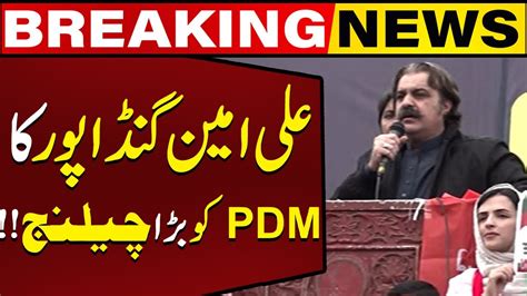 Ali Amin Gandapur Big Challenge To Pdm Breaking News Capital Tv