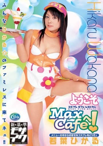 Welcome To Max Cafe Hikaru Wakana Boobpedia Encyclopedia Of Big Boobs