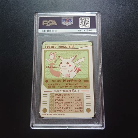 Yahooオークション Psa7ポケモンカード シールダス ピカチュウ ポケ