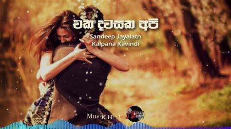 Eka Dawasaka Api Sandeep Jayalath And Kalpana Kavindi Lyrics Video By Musik Hut Youtube