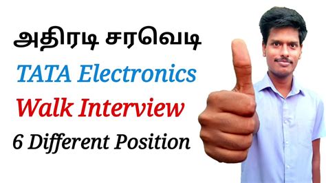 Tata Electronics Walk Interview Job Youtube