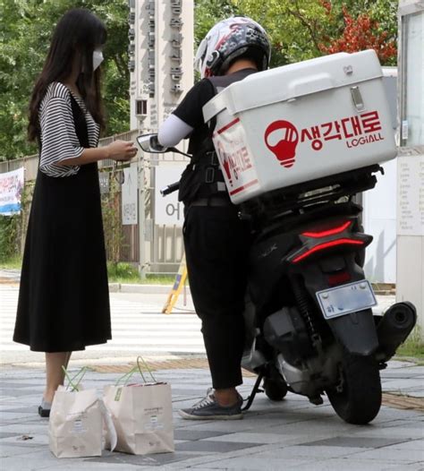 단독 거리두기 25단계에 수수료부터 올린 배달대행업체 내용추가