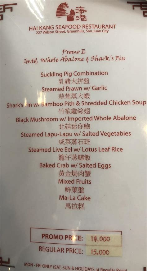 Menu At Century Seafood Restaurant San Juan 227 Wilson