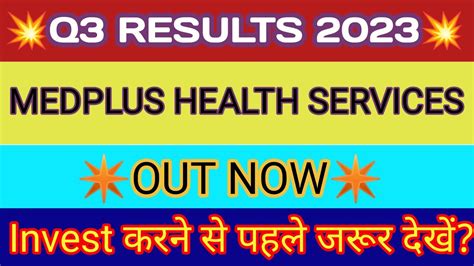 Medplus Health Q Results Medplus Health Results Medplus Health