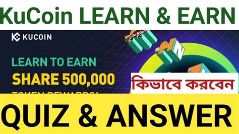 🪂 Kucoin Learn And Earn Quiz And Answer 30000 Hibayc Token Prize