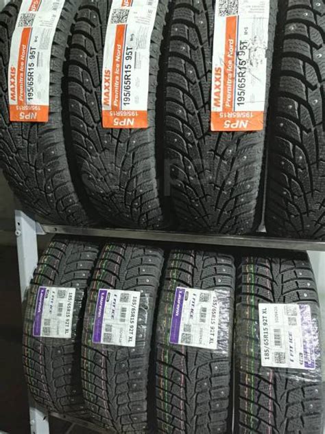 Maxxis Premitra Ice Nord NP5 195 65 R15 15 26 шт 195 мм 65