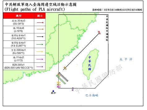 共機擾台態勢升高 17架次穿越海峽中線、侵擾adiz 新聞 Rti 中央廣播電臺