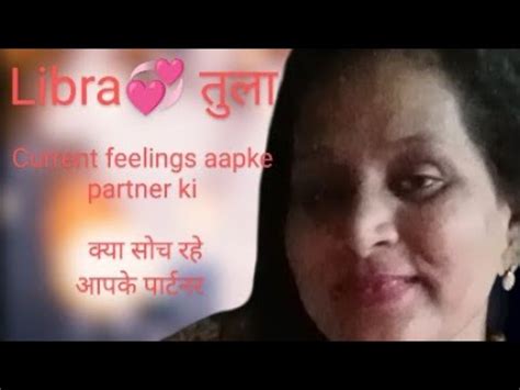 Libraतल Tula current feelings Energy aapke Partner ki for next 3