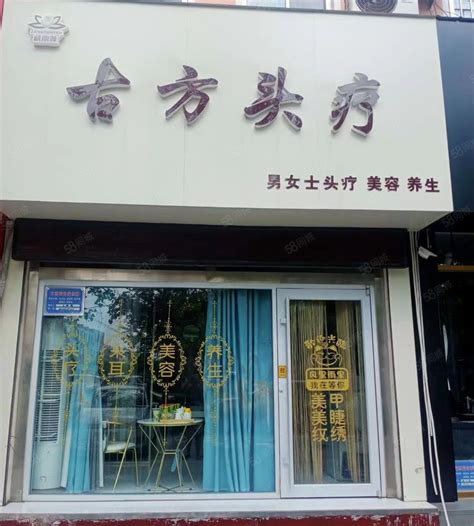 【5图】腾达推荐低价急转市中心卫育路美容头疗店转让聊城东昌府金鼎商铺租售生意转让转让 聊城58同城