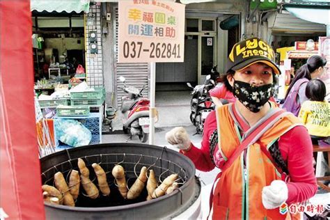 單親媽賣烤地瓜 養4子撐家計 地方 自由時報電子報