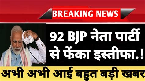 31 मई 2023 आज की बड़ी खबरें अभी अभी की बहोत बड़ी खबर देश के मुख्य समाचार Modinews