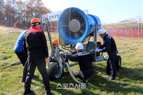 강원랜드 전 사업장서 동계성수기 특별 안전 점검 실시