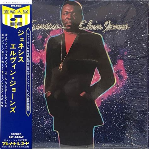 Elvin Jones Genesis Vinyl Discogs