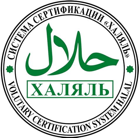 logo halal jakim vector - Audrey Rutherford