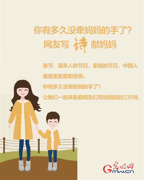 【牽媽媽的手】最長情的告白：你若安好，便是晴天 國際在線移動版