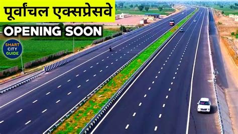 Purvanchal Expressway Opening Soon Indias Longest Expressway