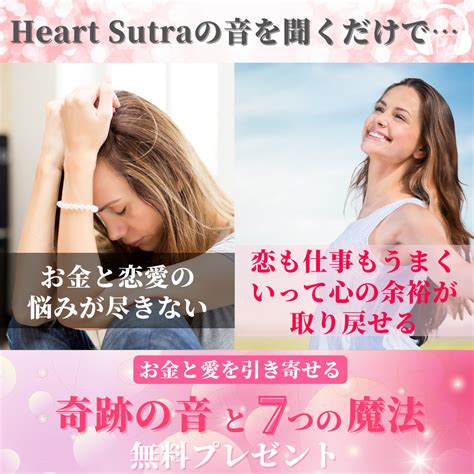 いつも忙しくて時間に追われているというあなたへ‥【自由な時間を手に入れる秘訣】 お金と愛を引き寄せる Heart Sutra Healing講座