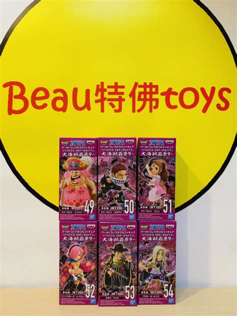 Beau特佛toys 現貨 代理 海賊王 Wcf 新系列 Wt100紀念 大海賊百景 Vol 9 一套6款 0322 露天市集 全台最大的網路購物市集