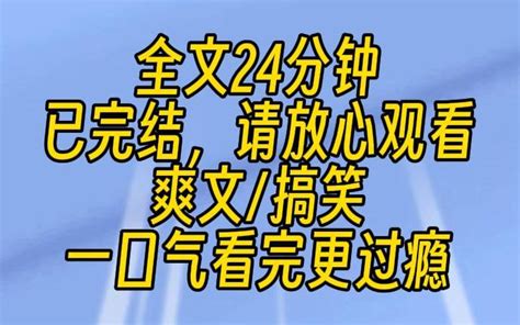 【完结文】我是霸总的24小时贴身助理，就是拉屎都能递纸的那种助理。没有人比我更懂总裁 ，他看似冷酷的外边下，隐藏着一颗绝对极端而冰封的心。只要总裁需要，我都在。