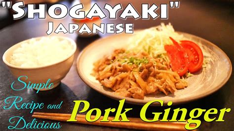 Pork Ginger BUTANIKU no SHOGAYAKI 米国発豚肉の生姜焼き YouTube