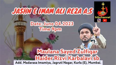 Jashn E Imam Ali Raza A S By Maulana Sayed Zulfiqar Haider Rizvi