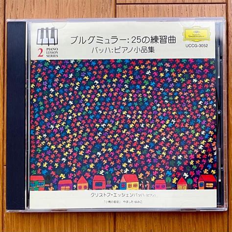 【cd】ブルグミュラー25の練習曲 バッハピアノ小品集 ピアノ 帯付きの通販 By Pom ｜ラクマ