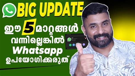 Amazing Whatsapp New Features Whatsapp Crazy Feature Whatsapp