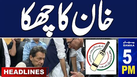 Samaa News Headlines 05pm Pti Loss Bat Imran Khan Big Decision