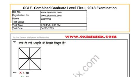 Ssc Cgl 2022 Question Paper With Answer Key Pdf All Shift 46 Off