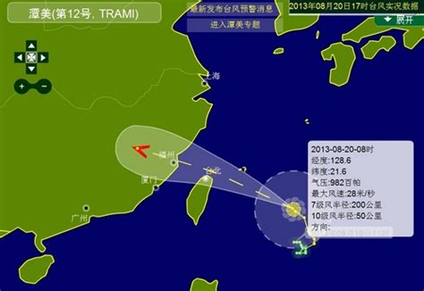 新一轮台风“潭美”来袭 广东未来三天又有大暴雨 中国日报网