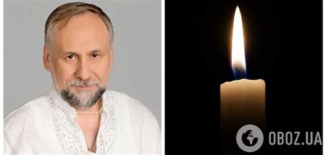 Юрий Кармазин – умер известный украинский политик | OBOZ.UA