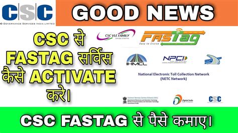 Csc Se Fastage Kaise Activate Kare Csc Fastag Registration