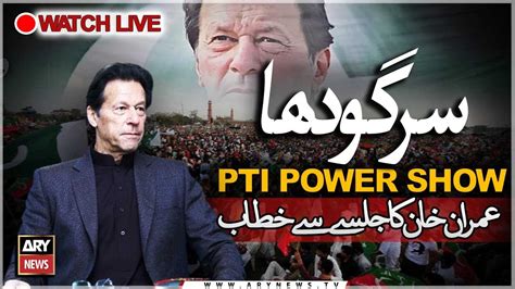 LIVE PTI Jalsa In Sargodha Imran Khan Latest Speech Today ARY