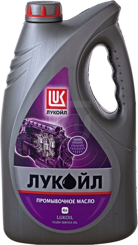 ЛУКОЙЛ Промывочное масло 4 л — купить в интернет-магазине по низкой ...