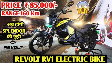 Revolt Rv India S First Electric Commuter Motorcycle Launched Price