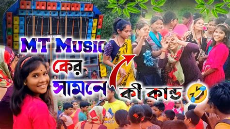 Mt Music কের সামনে কি কান্ড 🤣 মৈশালী গেলাম বক্স দেখার জন্য Lucky