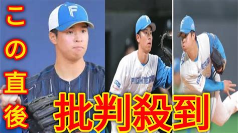 【日本ハム】山田遥楓、立野和明、松岡洸希、梅林優貴に戦力外通告 昨オフトレード加入の山田「前を向いてやるしかない」現役続行を希望 Black