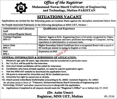 Muhammad Nawaz Sharif University Of Engineering Tech Jobs Job